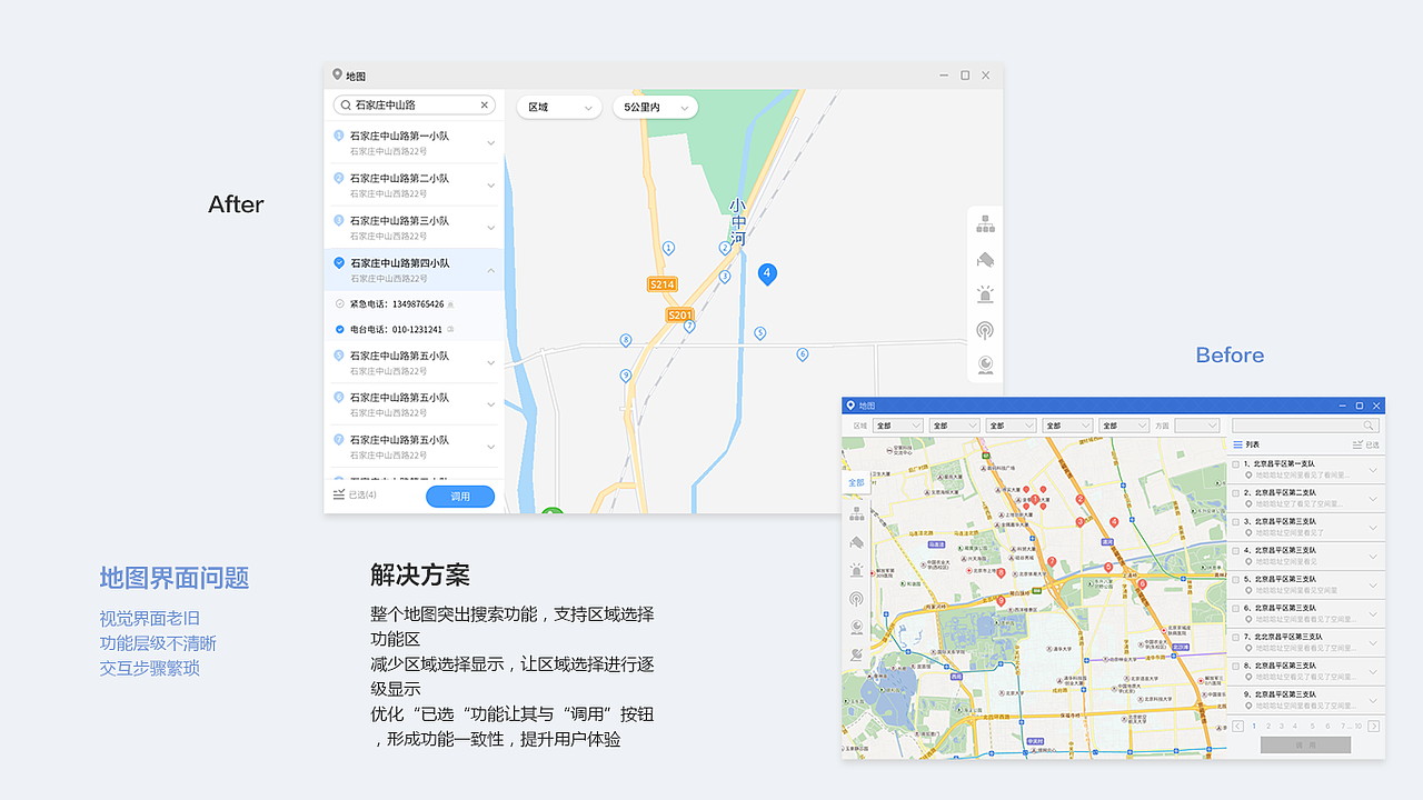 2020作品集（图ZMjI4NzEwMzg4） - APP界面 - 站酷设计师M_JoJo原创素材 - 站酷ZCOOL