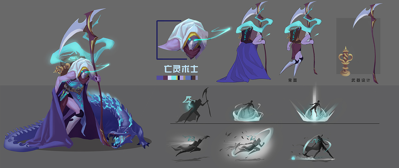 角色原画（图ZMjM0MDUyNTQ0） - 游戏原画 - 站酷设计师heartbeats一sun原创素材 - 站酷ZCOOL