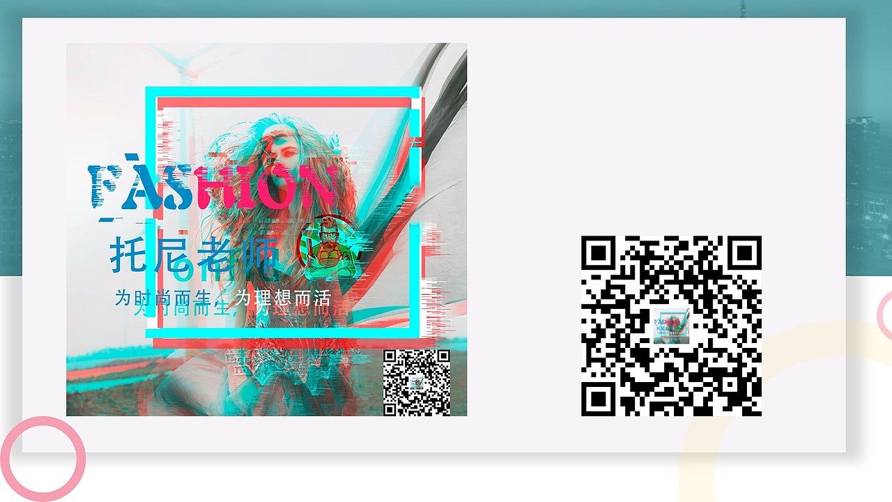 2020年毕业设计——托尼老师APP(图ZMjQxMjg5Njg0) - APP界面 - 站酷设计师每天期待下班原创素材 - 站酷ZCOOL