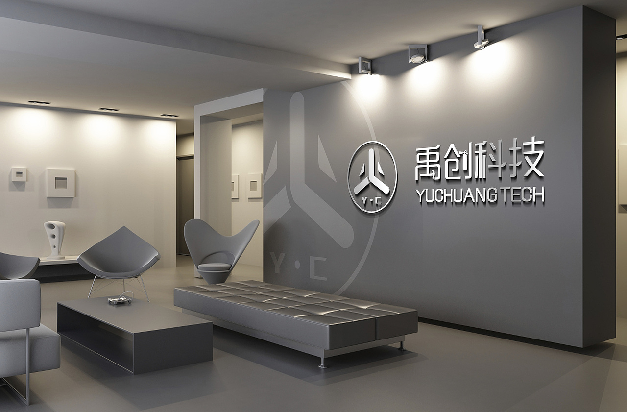 禹创科技logo消防维保设计方案