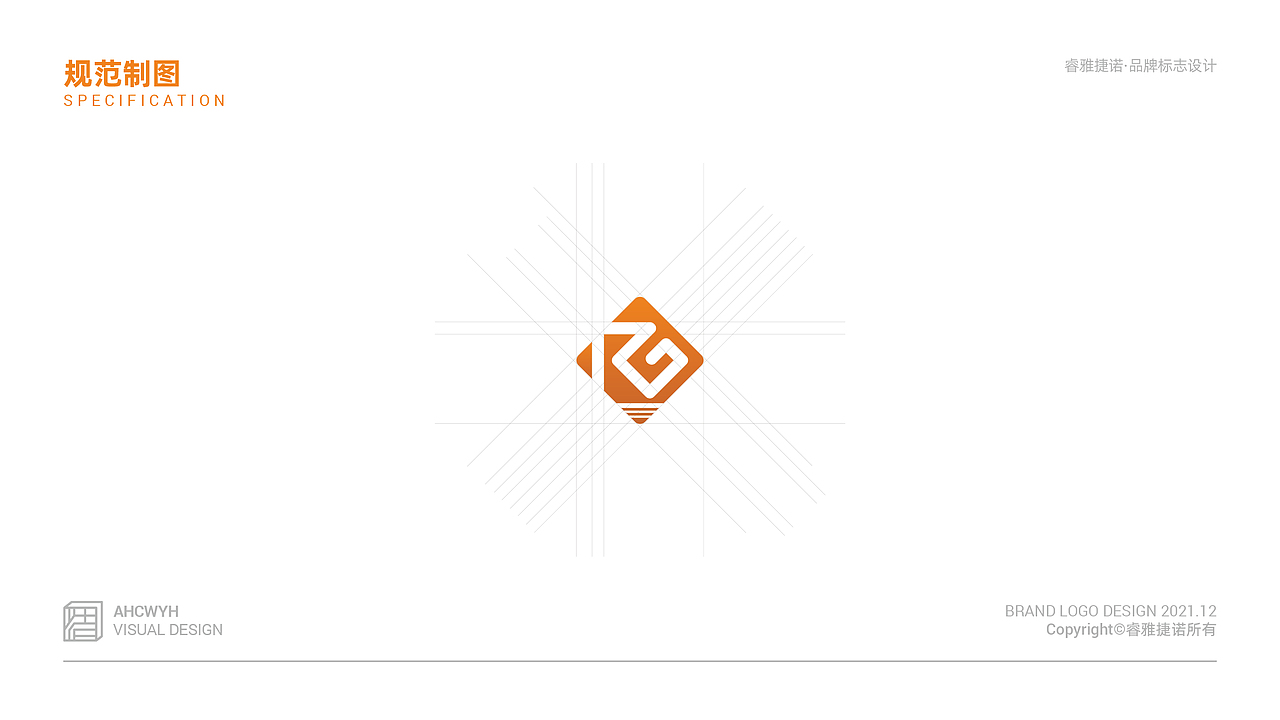 【Ah design】2022.01睿雅捷诺logo设计（图ZMjg2OTc4NDk2） - Logo - 站酷设计师阿浩Cwyh原创素材 - 站酷ZCOOL