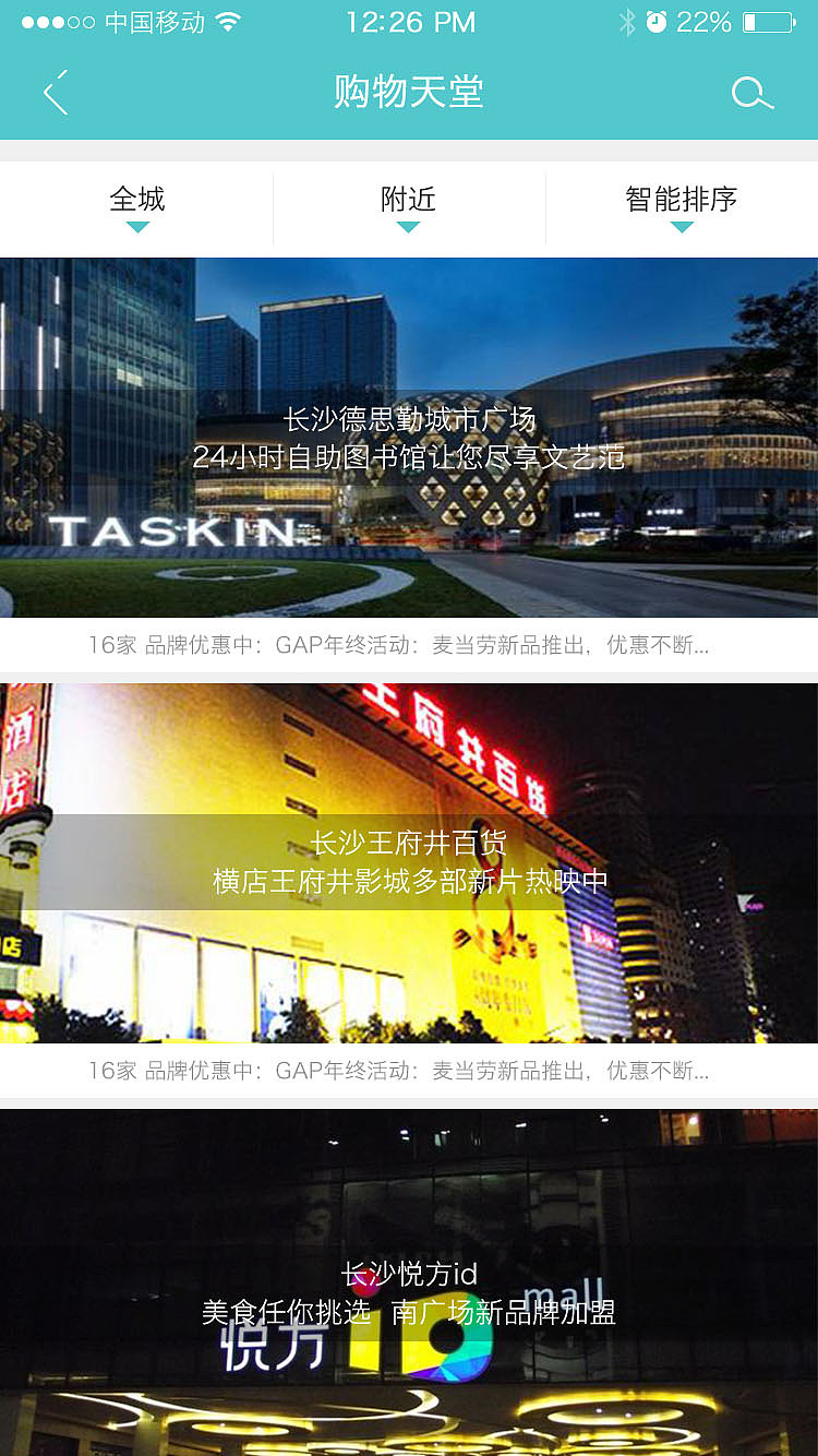 专款旅行社交app（图ZNzcxMjAxMjA=） - APP界面 - 站酷设计师极致零度设计原创素材 - 站酷ZCOOL