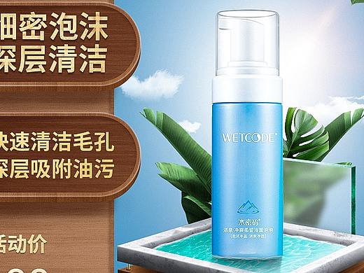 一些直通车钻展图
