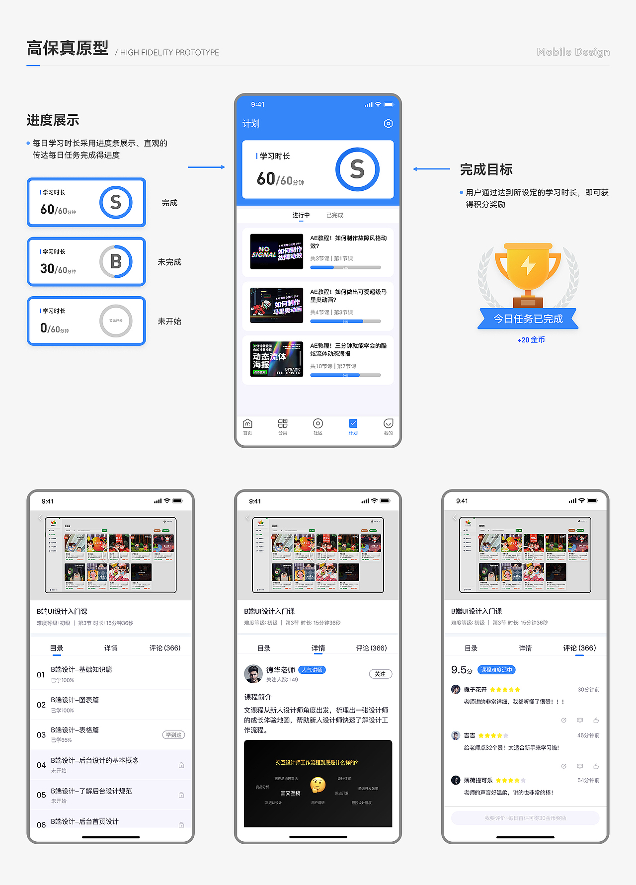个人简历，觉得合适的请带我走（图ZMjc4NTg3MDM2） - APP界面 - 站酷设计师笑出强大Big原创素材 - 站酷ZCOOL