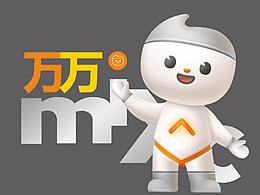 華潤萬象生活I(lǐng)P設(shè)計-萬萬