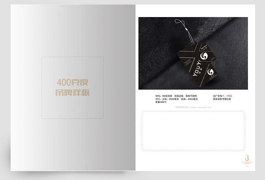 【画册系列】·【尚觉产品介绍】（图ZMjUyNjYwNDQ=） - 书籍/画册 - 站酷设计师苏振锋原创素材 - 站酷ZCOOL