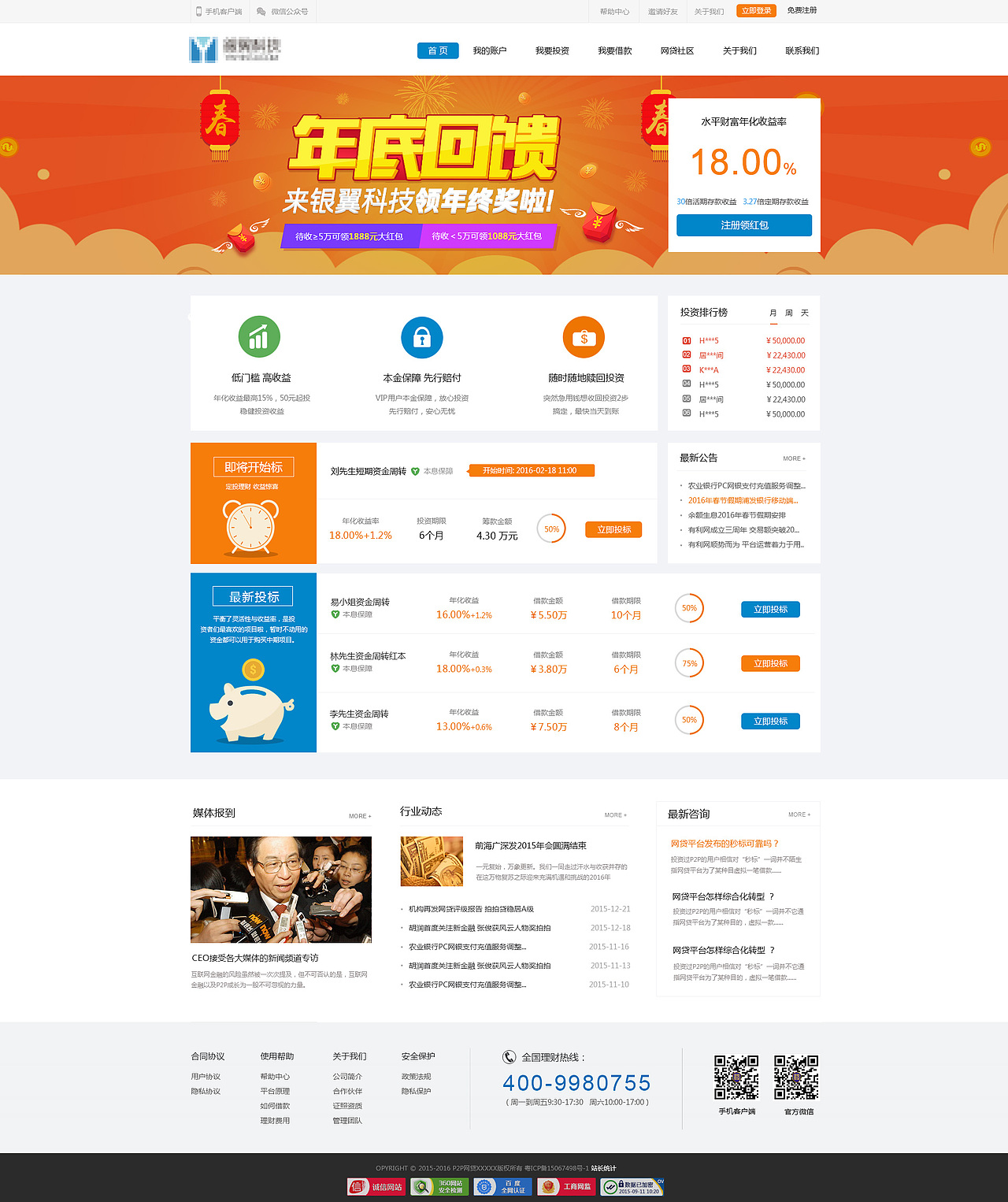 金融网站（图ZODQ1MDQwNDQ=） - 企业官网 - 站酷设计师最后一个硬币原创素材 - 站酷ZCOOL