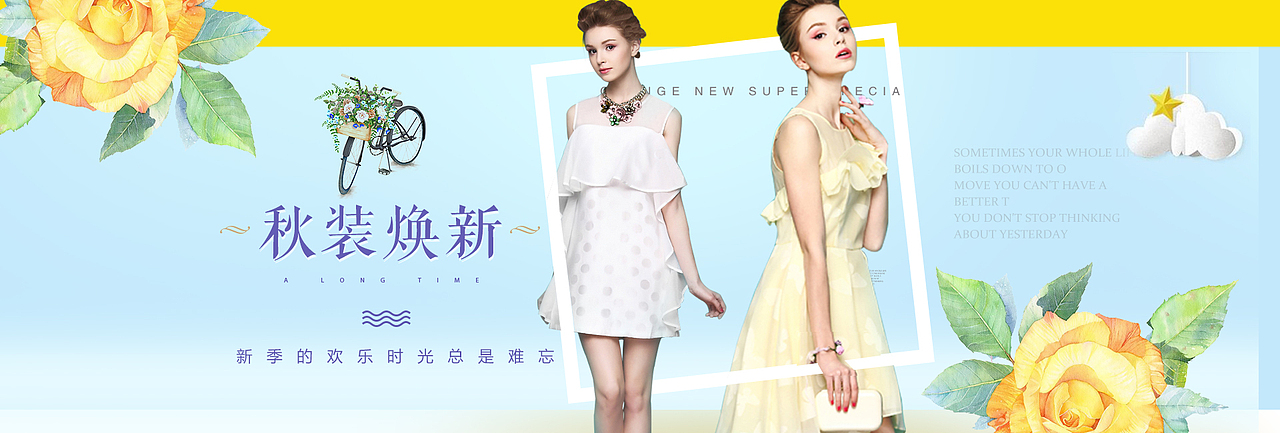 banner（图ZOTU4ODM2NjQ=） - 运营设计 - 站酷设计师fjl888原创素材 - 站酷ZCOOL