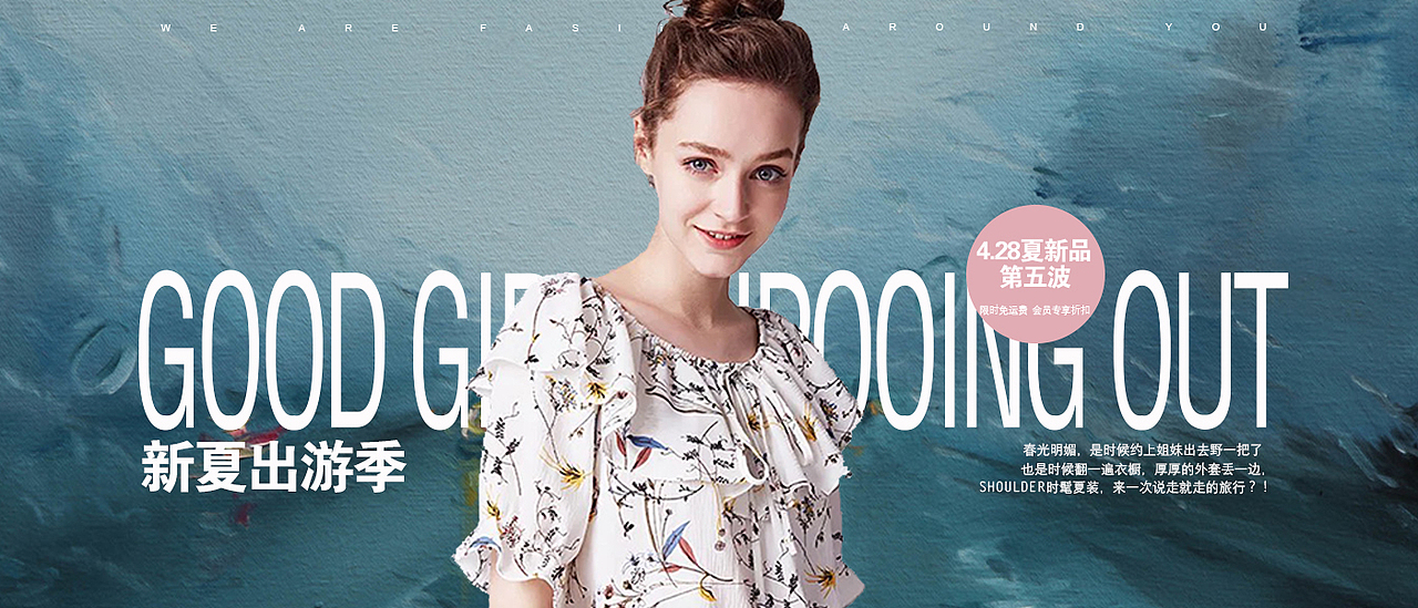 banner分享（圖ZOTc0NDg5OTY=） - 海報(bào) - 站酷設(shè)計(jì)師TracyS原創(chuàng)素材 - 站酷ZCOOL