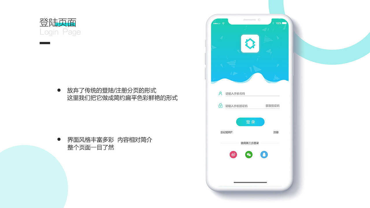 作品集（图ZMTU2NDU0MjA0） - APP界面 - 站酷设计师YIFANA原创素材 - 站酷ZCOOL