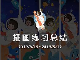 作品集