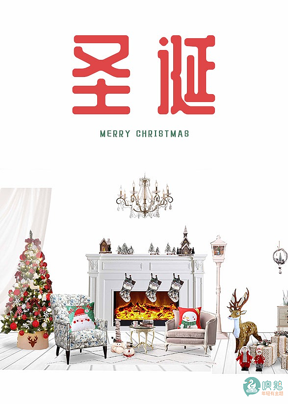 儿童风-《圣诞》主题