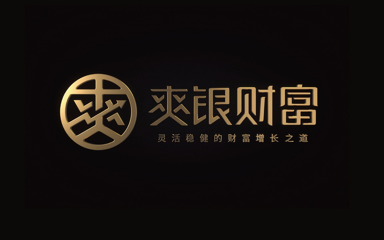 上行案例 / 贵阳银行 爽银财富品牌形象设计(图ZMTk5NTI1MDA4) - 品牌 - 站酷设计师石昌鸿原创素材 - 站酷ZCOOL