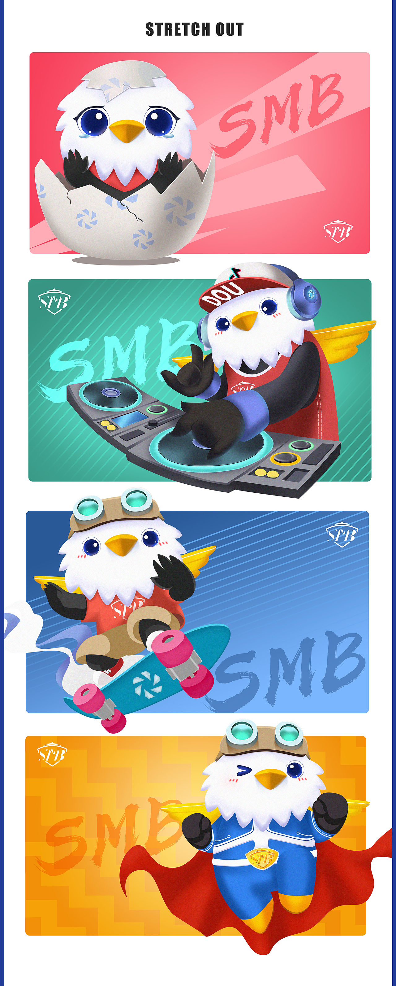 字节跳动旗下smb吉祥物设计初稿