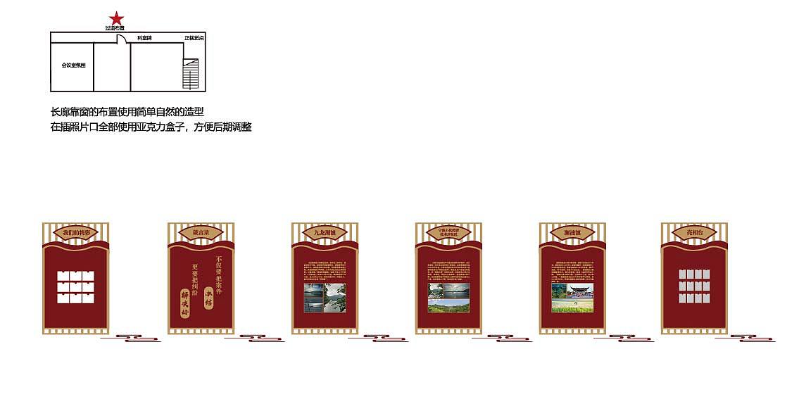 人民法院墙面布置|一浅品牌策略（图ZMjE5MTg4ODY4） - 品牌 - 站酷设计师威远城广告原创素材 - 站酷ZCOOL