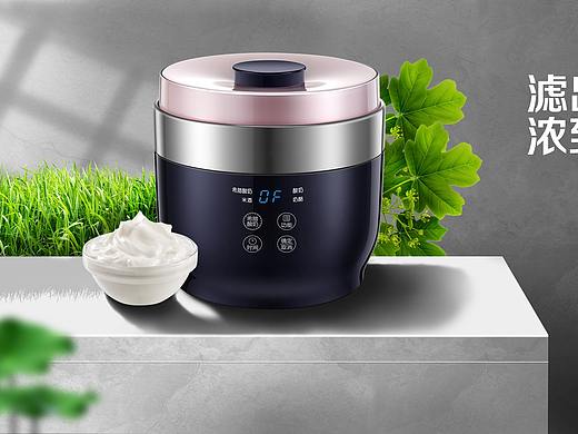 酸奶机合成（个人主页-ZNTE4MzgxNTI=） - 其他 - 站酷设计师匿名盗梦者原创素材 - 站酷ZCOOL