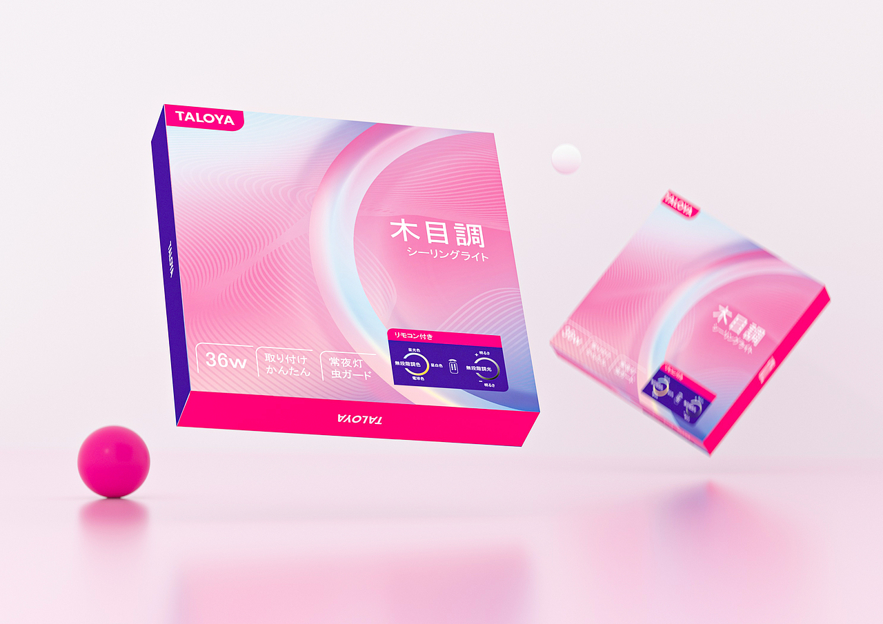 灯具-包装设计（图ZMjc4NDQyMjQ4） - 包装 - 站酷设计师爱吃点心的同学原创素材 - 站酷ZCOOL