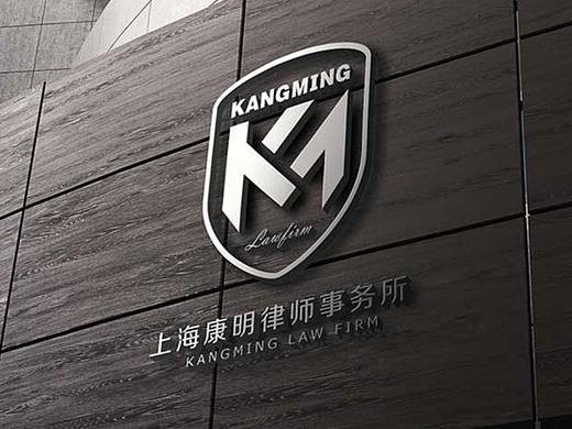 律师事务所标志设计
