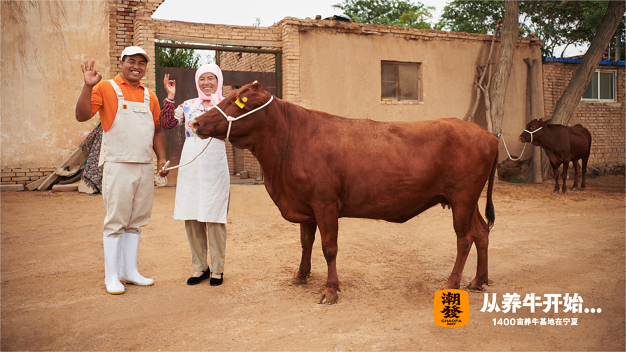 潮发|潮汕牛肉品牌如何在广州大本营红海竞争中突围?
