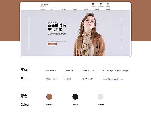 简约版产品首页