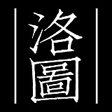 洛图数字视觉的头像