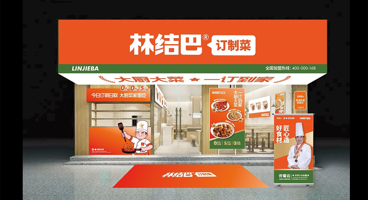 插画人2022年工作记录-IP设计