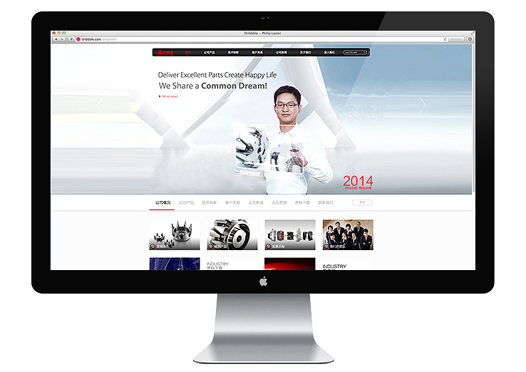 锻造工业企业整体VI设计,画册设计,企业网站设计