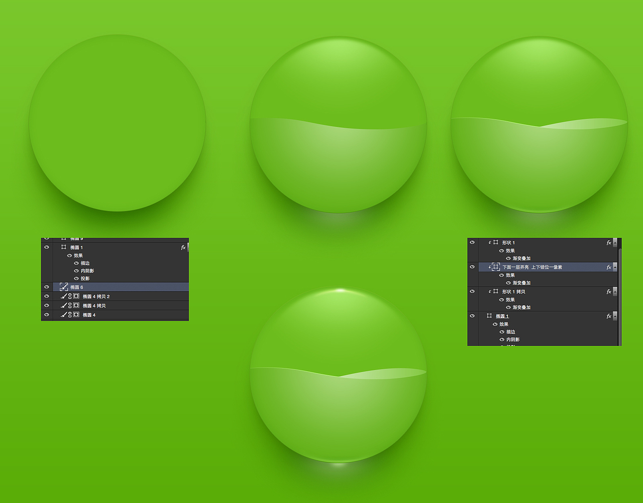 质感表现 icon设计 玻璃 光影关系 色彩渐变 球类设计