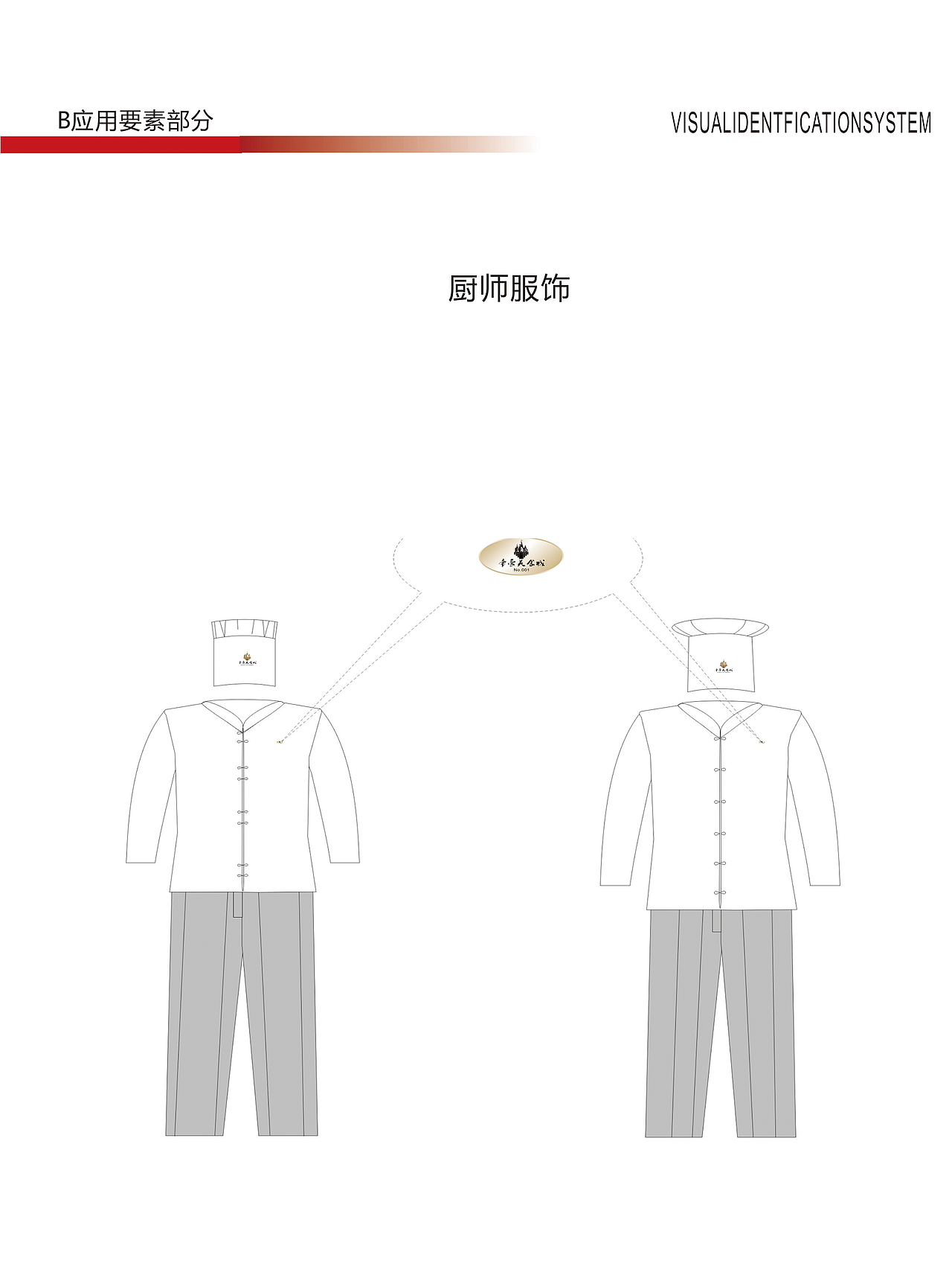 企业形象设计VI手册（图ZNTM4MTQzNjg=） - 品牌 - 站酷设计师lixueying1993原创素材 - 站酷ZCOOL