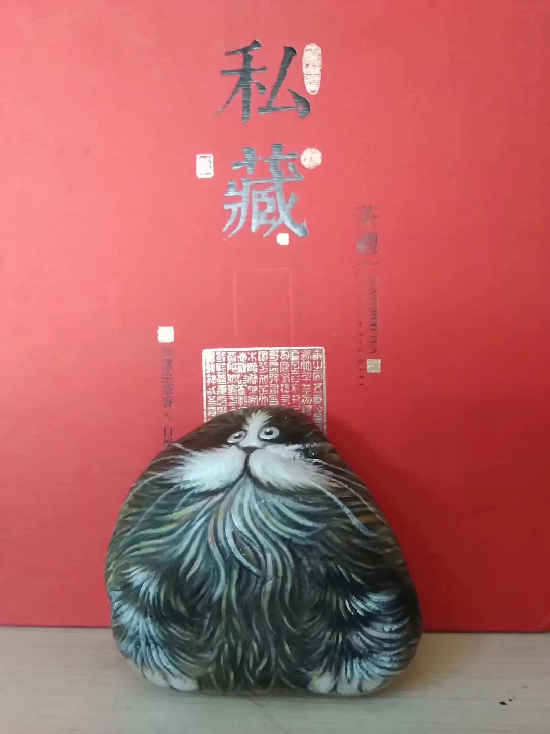 我的石头画（图ZMTE0MzQ2NzQw） - 其他手工艺 - 站酷设计师石头画原创素材 - 站酷ZCOOL