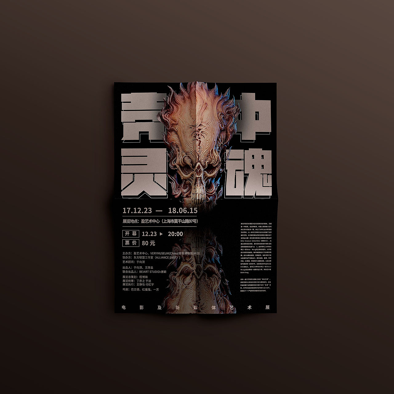 2018版式设计小结