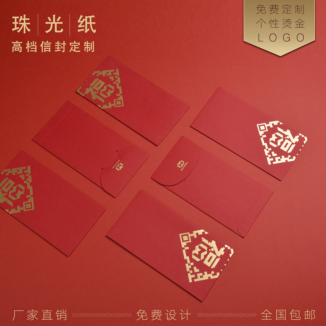 印刷品拍摄（图ZMTQ5NjAzMTUy） - 产品摄影 - 站酷设计师打杂美工原创素材 - 站酷ZCOOL