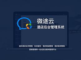 品牌墙