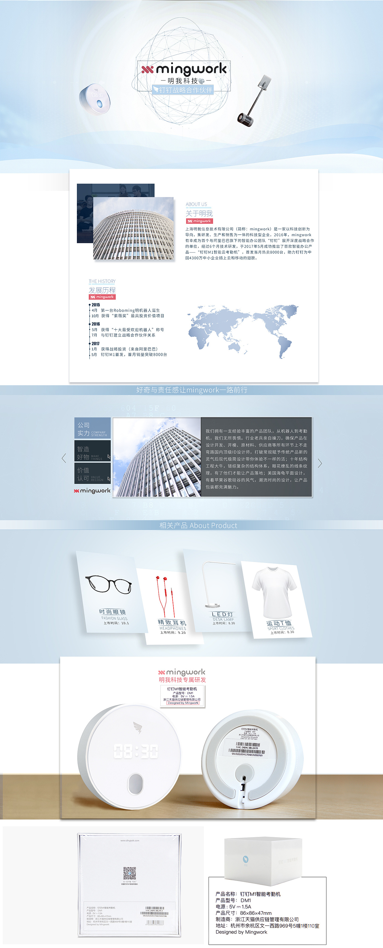 办公数码3C 【PC端首页】（图ZMTYyOTI4ODky） - 电商 - 站酷设计师gerry870814原创素材 - 站酷ZCOOL