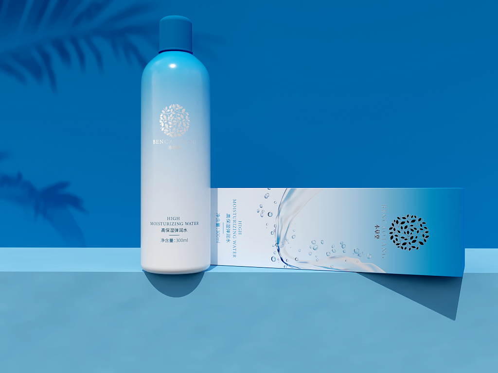 本草堂-补水系列化妆品包装设计