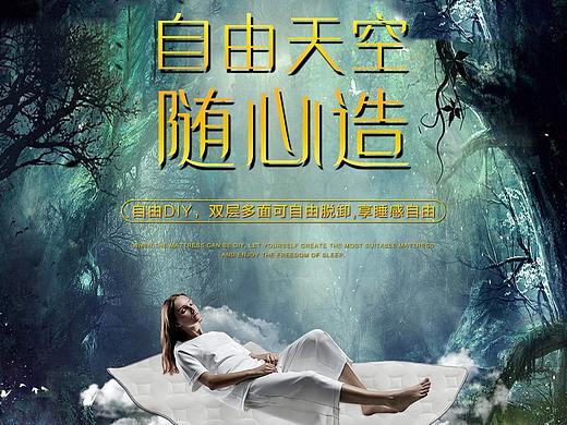 【详情】2019自由天空喜临门床垫乳胶椰棕独袋弹簧