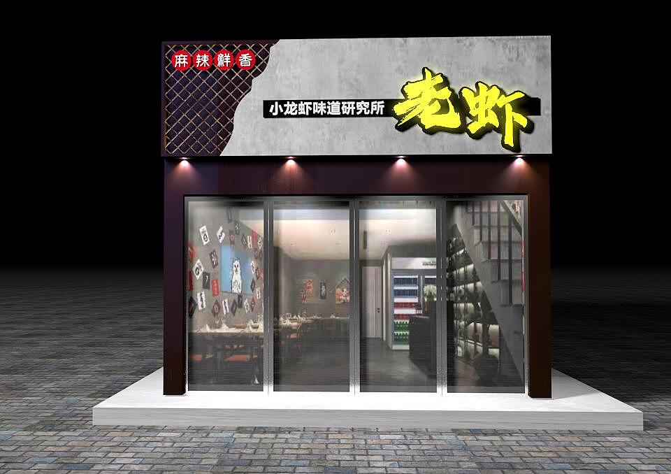 小龙虾馆店面门头招牌设计