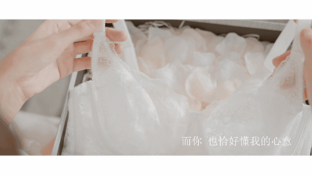 电商产品视频|HSIA遐内衣「婚纱蜜语」 x 创忆映画