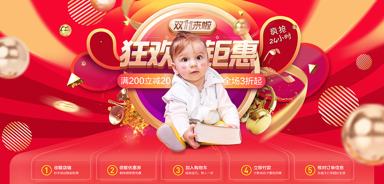 母婴日常海报合集25P