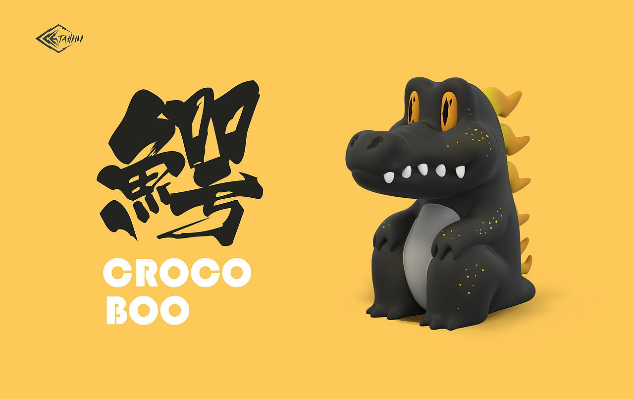 >CROCO-BOO/鳄鱼宝/潮玩（图ZMjAxMjA0MDc2） - 玩具 - 站酷设计师x芝麻匠x原创素材 - 站酷ZCOOL