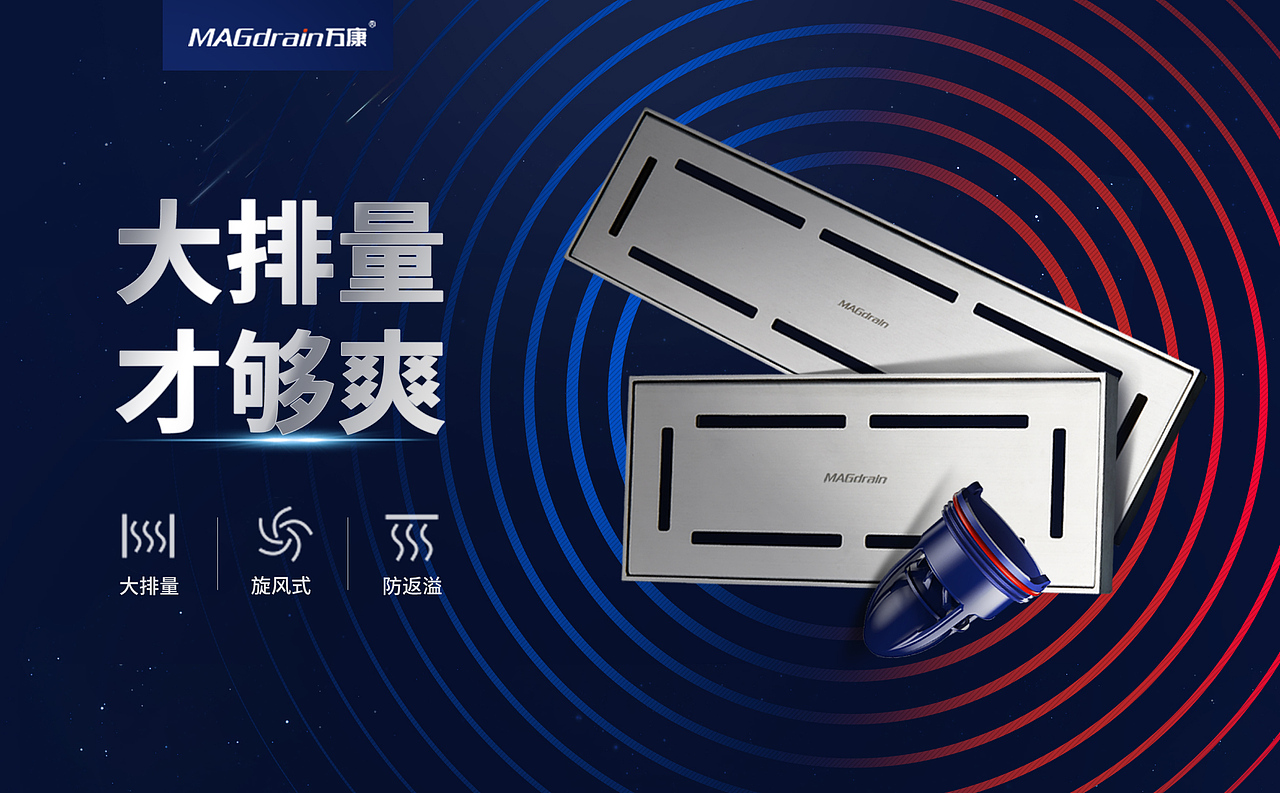 电商店铺VI设计