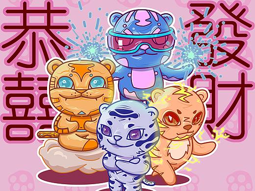 虎年IP人设