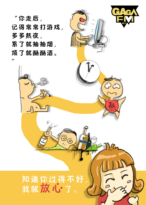 叫个鸭子的微信插图设计