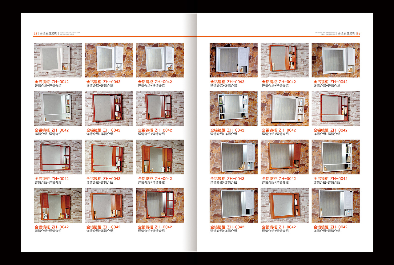 家具画册设计（图ZODQ1NTI4NjA=） - 书籍/画册 - 站酷设计师无峰原创素材 - 站酷ZCOOL