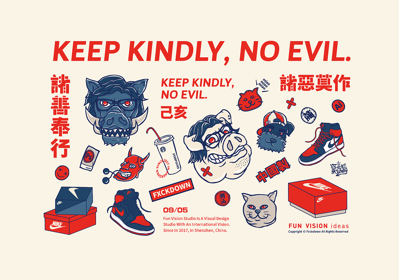 諸善奉行·諸惡莫作/海報（图ZMTU0OTcyMDQw） - 海报 - 站酷设计师Fxckdown原创素材 - 站酷ZCOOL