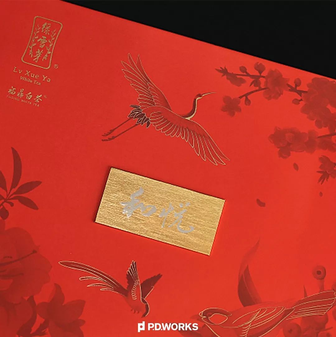 福鼎白茶-绿雪芽包装设计（图ZMjAxMDQ5NTk2） - 包装 - 站酷设计师PDWORKS原创素材 - 站酷ZCOOL