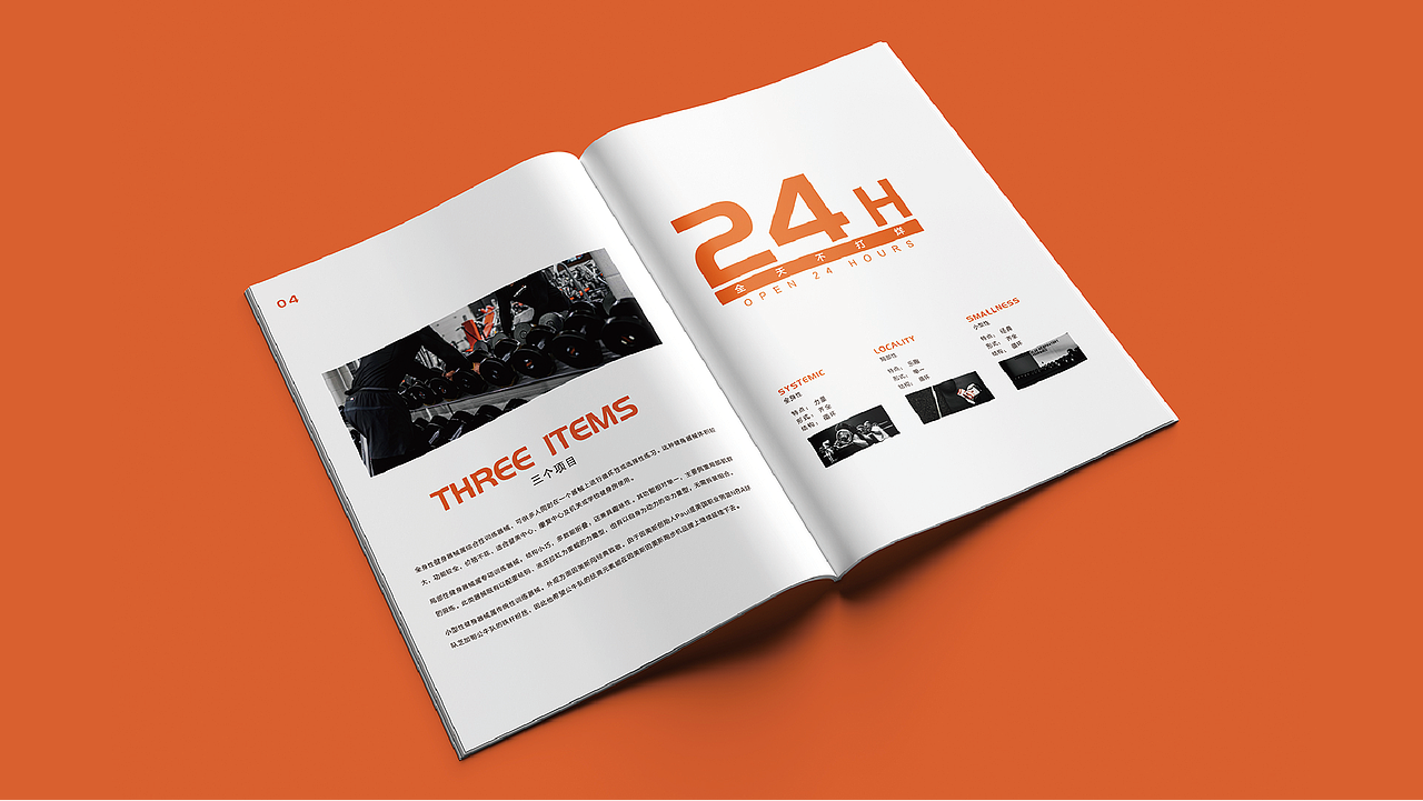 铁趣健身（图ZMjI5NDE3MDU2） - 品牌 - 站酷设计师石王木木原创素材 - 站酷ZCOOL