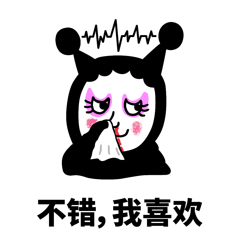 斗图|动漫|网络表情|青枫2022_原创作品-站酷zcool