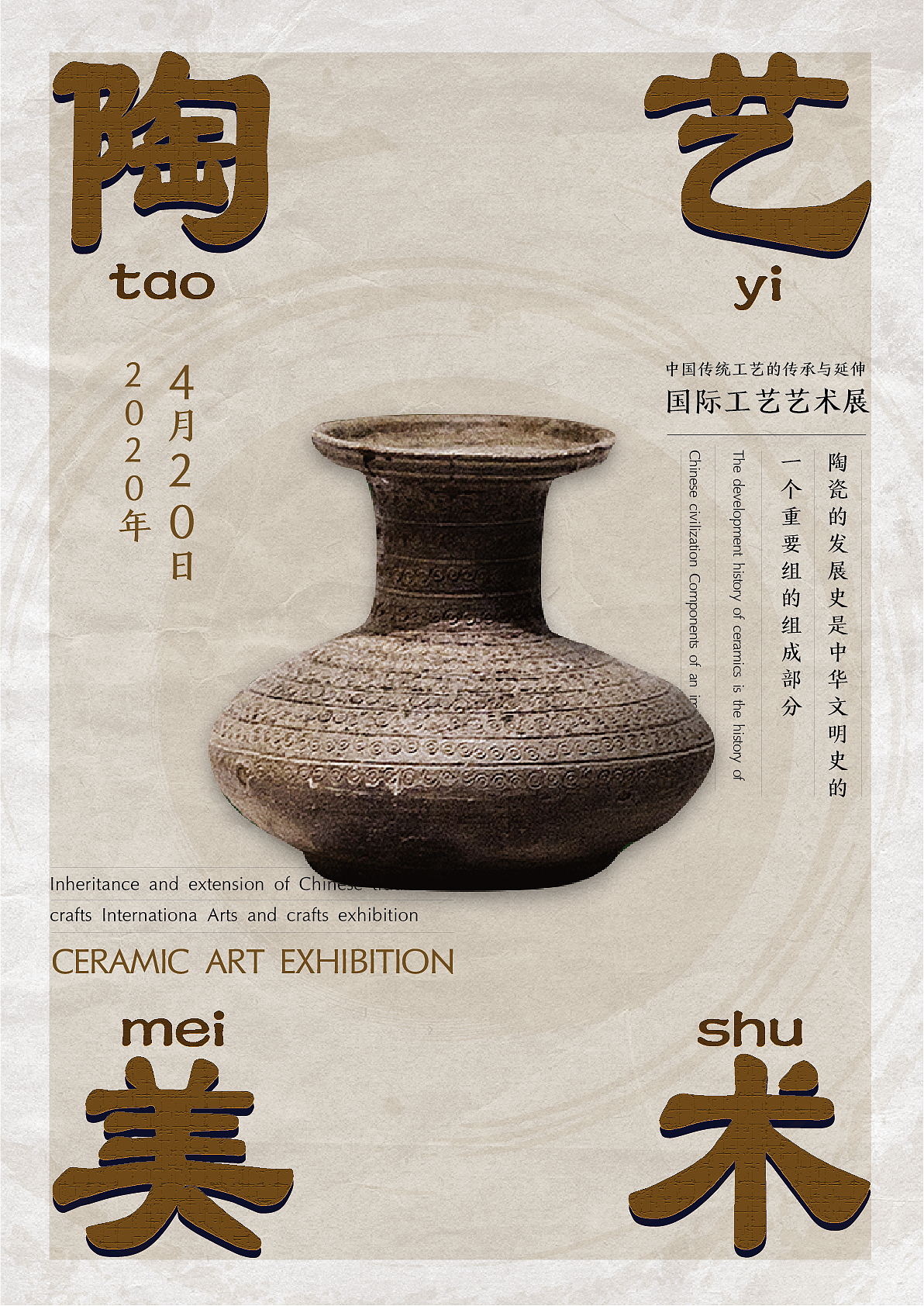 练习（图ZMjQ3NzQyMDA0） - 海报 - 站酷设计师吹面不寒扬柳风原创素材 - 站酷ZCOOL