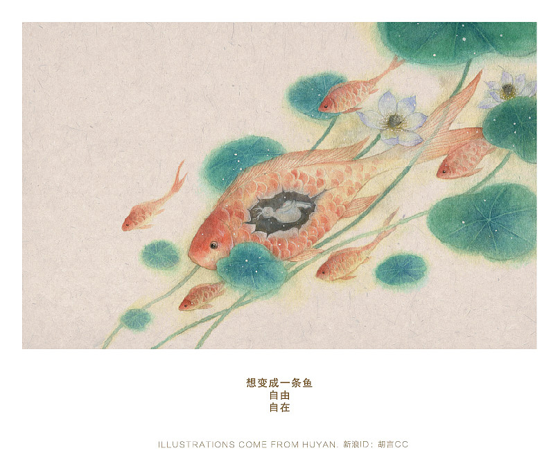 古风集（图ZMTUzNjk4MjQw） - 商业插画 - 站酷设计师胡言原创素材 - 站酷ZCOOL